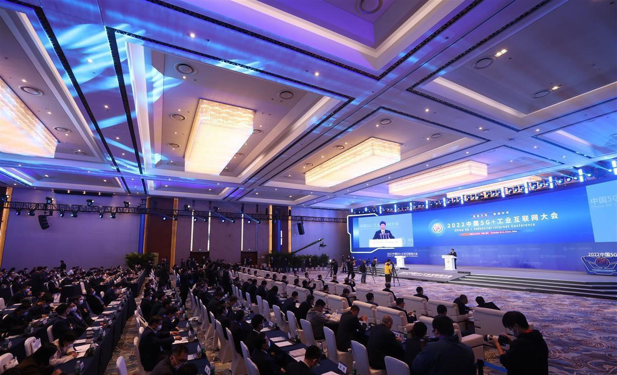 1669012197651070.jpg 中国5G+工业互联网.jpg
