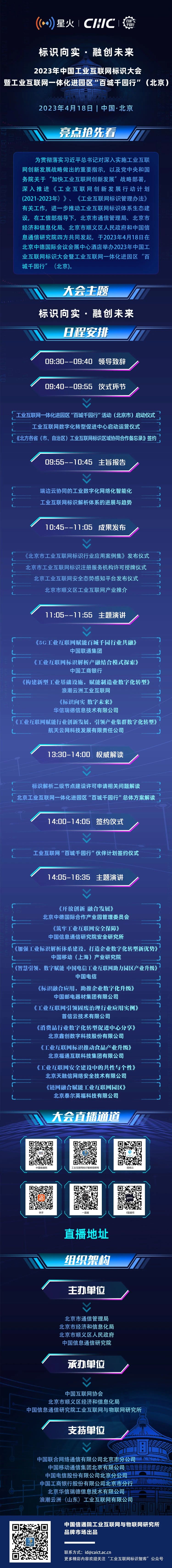 1681800437548331.jpg 0987a586ca2b6b5b277faa8899a19d4e.jpg