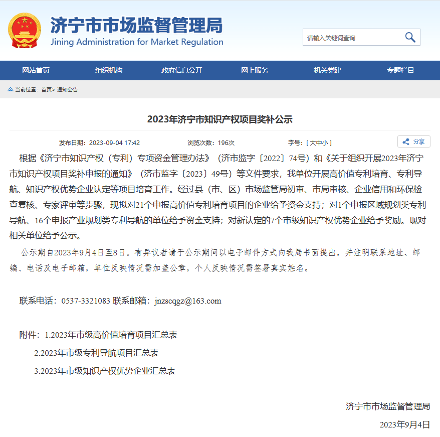 1694737619919234.png 2ca4d98095c71870340c2219c6365981.png