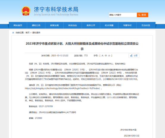 1699241621267275.png 1.png