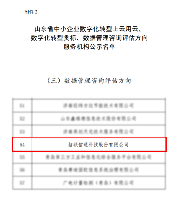 1699575088836599.jpg 服务券.jpg