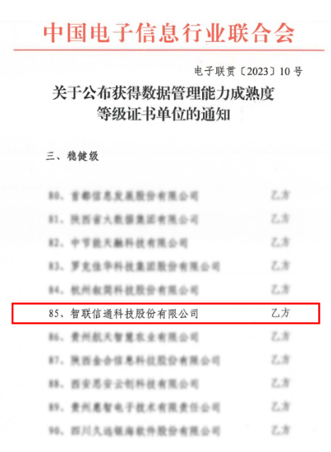 1701909585165355.png image.png