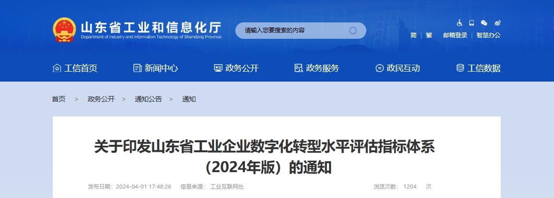 1712128870190859.png ++.png