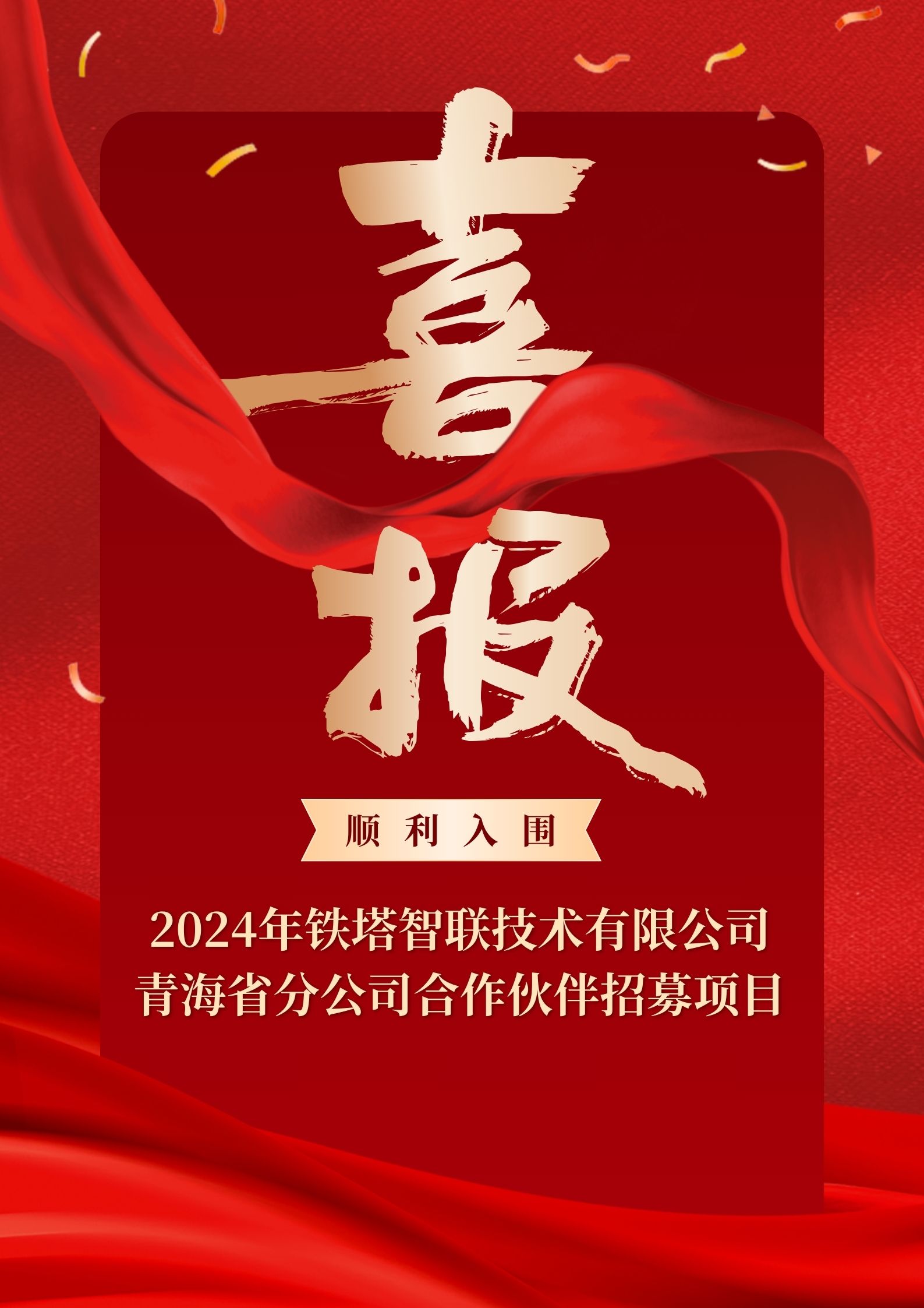 1715559125416598.jpg 突破.jpg