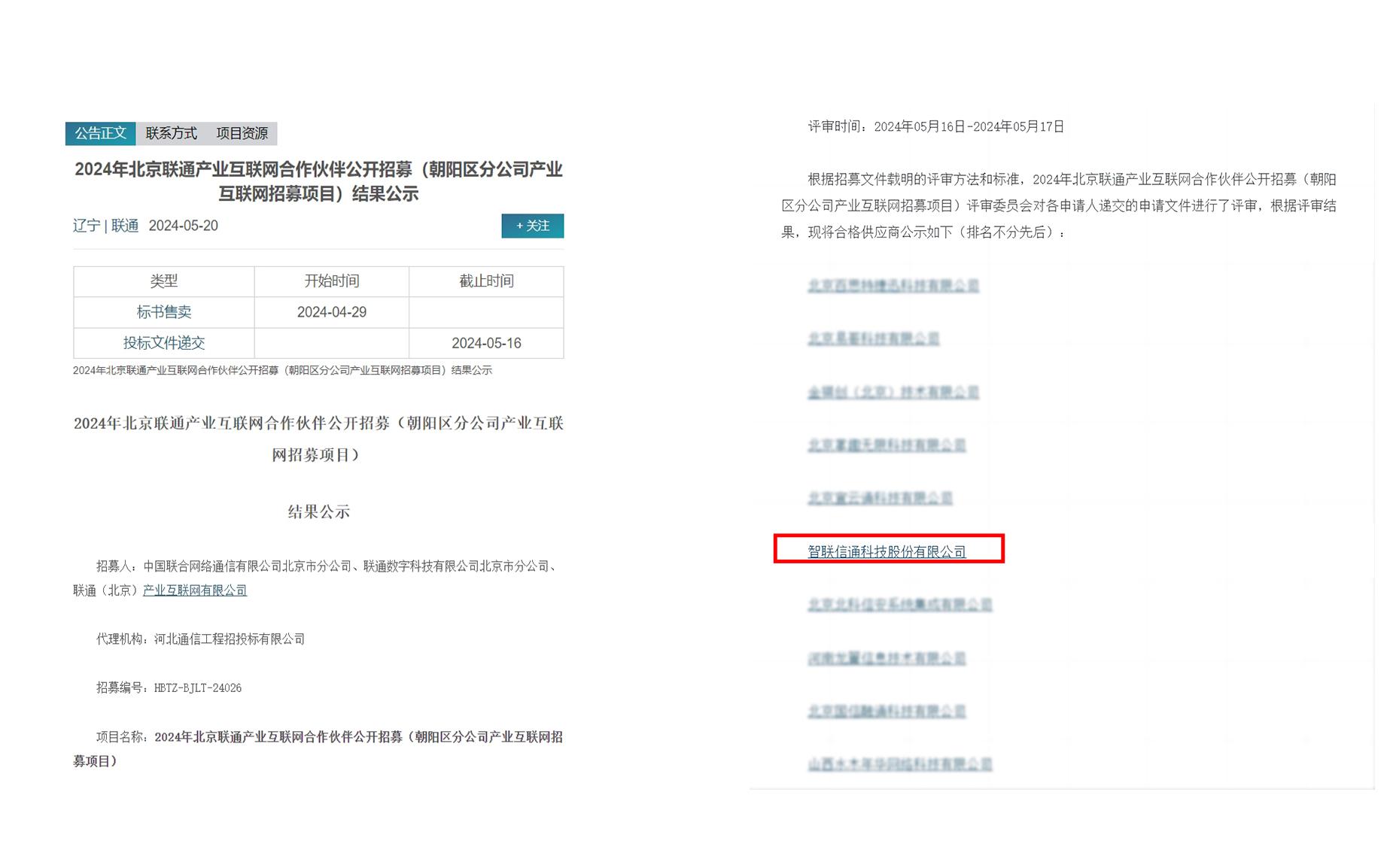 1716338080508053.jpg 未标题-1.jpg