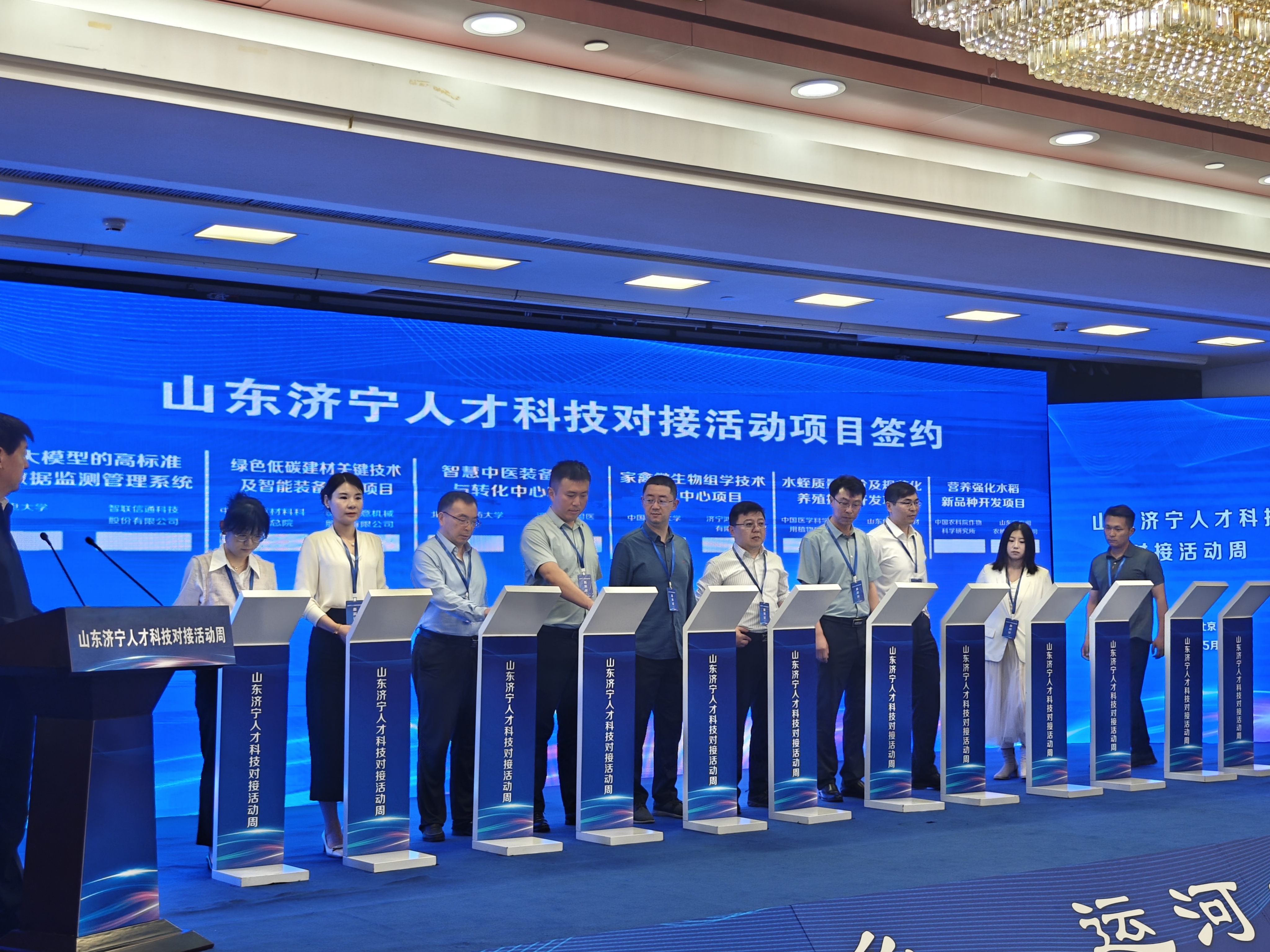 1716880082924587.jpg 微信图片_20240525105549.jpg