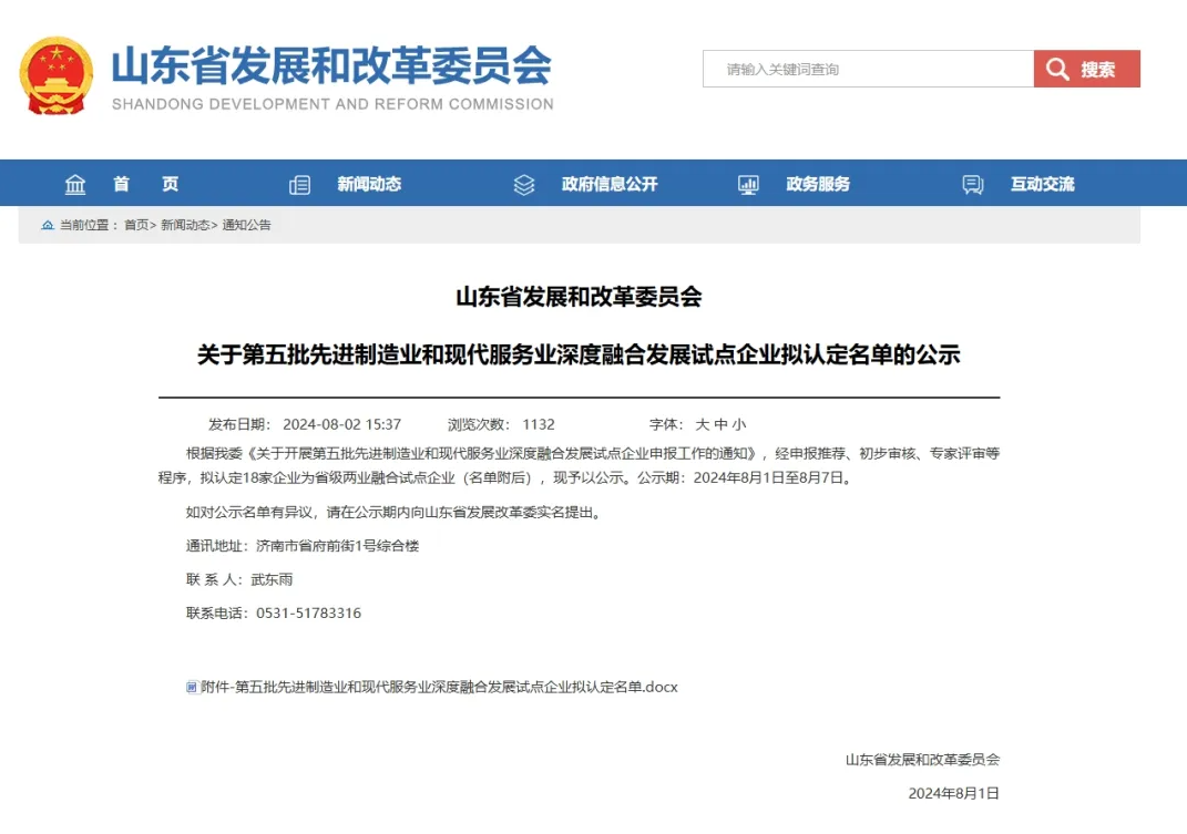 1723446435494084.png image.png