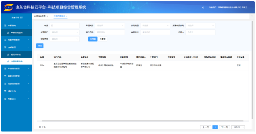 1727571928467464.png image.png