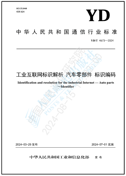 1727595805637243.png image.png