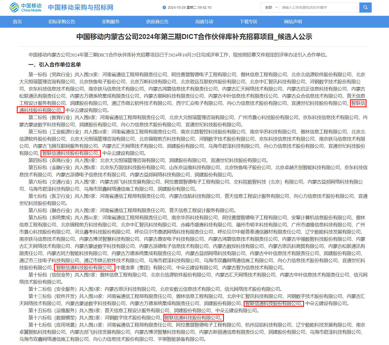 1730248435627739.jpg 1730248435627739.jpg