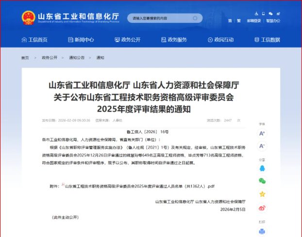 1771894514157793.png image.png